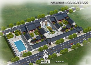 二進(jìn)院四合院設(shè)計(jì)