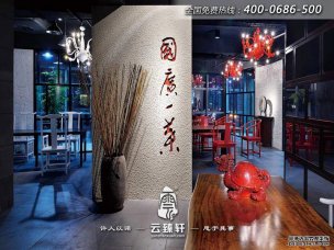 中國風(fēng)辦公空間設(shè)計注意事項？