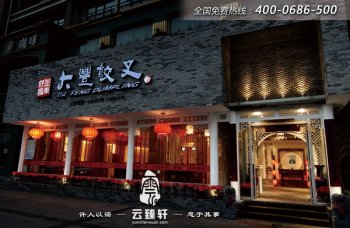 中式裝修家居中傳統(tǒng)紅燈籠該如何合理運用