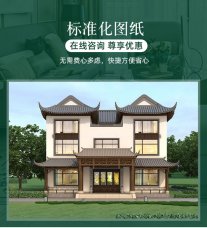 占地155平方米的中式雅居，室內(nèi)布局極佳，農(nóng)村二自建房別墅設(shè)計圖紙